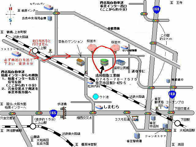 成和樹脂工業の周辺地図